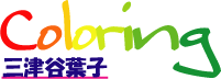 �O�ÒJ�t�q�摜